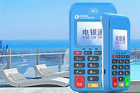 万柏林公司POS机